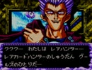 【GBC】遊戯王デュエルモンスターズ4を実況プレイ Part.11
