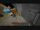 【実況】週に一度ではないマインクエスト【Minecraft Ver.DQⅢ】part11