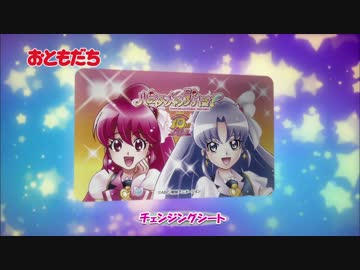 プリンセス ハピネスチャージ ドキドキプリキュア 番組ポスター 当時物 B3 プリンセス ハピネスチャージ ドキドキプリキュア 番組ポスター