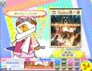 [ポップン]Lv47 Cleopatrysm EX