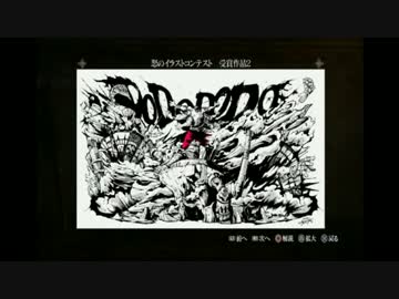 【おバカ実況】 ASURA’S WRATH 【おまけ】