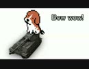 【WoT】ASIA鯖で字幕実況をする犬part10【コメント返信】