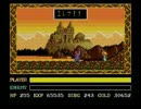 【突発】PCエンジン版イースⅢ【クリアするまで寝ない】１１
