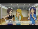 アイドルマスターOFA 真コミュ ふれあい その①
