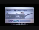 新・光神話パルテナの鏡 野良降臨 すなぱ（３）