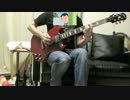 【人間椅子】「なまはげ」を弾いてみた【ギター】