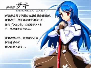 ヴァンガードプリンセス 実況プレイ サキ編 前編 Part12 ニコニコ動画