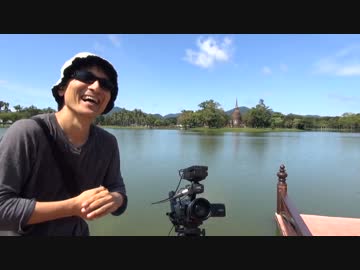 部長とカメラ　世界遺産完全制覇の旅　タイ王国編　第3-4話