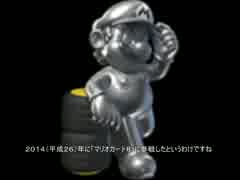 マリオ初心者向け講座 第４１回 マリオの変身について その２ ニコニコ動画