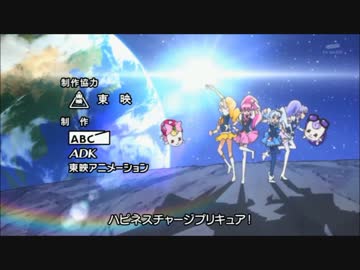 ハピネスチャージ鎧武・真