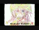 [IA ROCKS] 乳母の殺し方 [オリジナル]