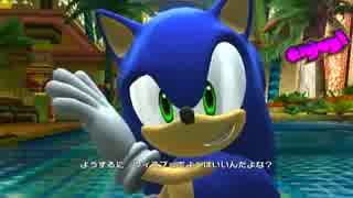 十ハリネズミ十色な【ソニックカラーズ】を実況　part2