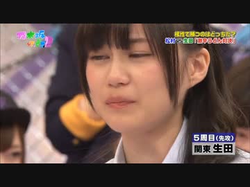 乃木坂46　生田絵梨花応援パート30