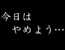 【実況】引きこもり脱出ゲーム【外にでよう！】