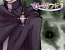 【VIPRPG】 ダルクサンドラ