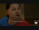【PS4】ゆっくりがNBAに殴り込みPart012【NBA2K14】