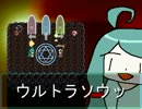 【VIPRPG】 スカイハイ