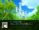 【VIPRPG】 もしも 意地を張り合ったら