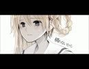 【璃裏】サリシノハラ【歌ってみた】