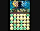 伝説の航路　幻の双子龍　究極アテナＰＴ