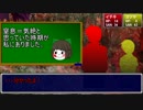 クトゥルフTRPGを一人で遊んでみた。その13