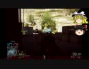 中国兵のゆっくり進軍するBF4