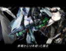 【エスコンMAD】艦これ―北米版『プロローグ』