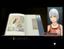 【実況】アナザーコード:R　part20
