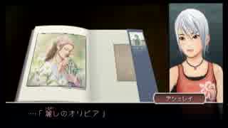 【実況】アナザーコード:R　part20