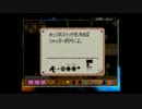 風のクロノア・夢見る帝国実況プレイPart6【帰ってきたヒューポー】