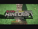 【 #Minecraft 】モンスターとメイドだらけのマインクラフトPart11
