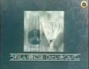 三ツ矢サイダーＣＭ 1974年