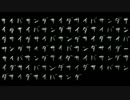 【歌ってみたの】サイバーサンダーサイダー【楓兎】