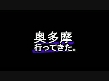 【純・バイク車載動画】CB400SSで、奥多摩行ってきた。