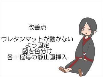 白澤様の耳飾アニメVer.補足