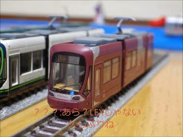 広電Nゲージワールド　第3話　広電701号車と広電801号車のケンカ