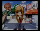 夏なのでAIR実況してみたpart4