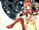 【原作】名ゼリフと共に振り返るカードキャプターさくら・後編