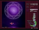 【実況】東方大好き君のシューティングゲーム-妖々夢編-【Part10】