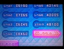 デデデ大王のデデデでデンZ「おもて」自己ベスト【投コメ解説】