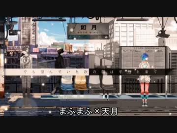 【作業用BGM】ボカロ曲歌ってみたメドレー【リレー】