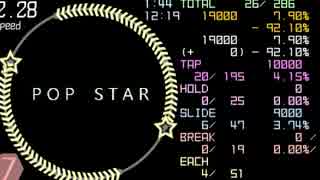 【譜面確認用】 POP STAR Maimai Expert 公式譜面 [simai]