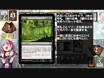 【アイマス×MTG】しんでれら・まじっく サイドイベント Game10
