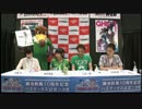 とある魔術の禁書目録 頂点決戦 2014/7月頂点決戦　上位組織発表