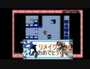 今ポケモンXY流行ってるけど青バージョンは？　(part19)