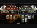 【戦国大戦】ケニア布教者が天下を目指す　その94【征39国】