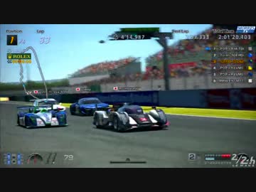 【GT6】2/24 HEURES DU MANS Part3/3【NLMS】