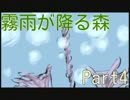 【実況】孤独な少女は“約束の場所”へ Part4