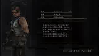 影牢ダークサイドプリンセス 実況 part8