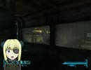 【ゆっくりFONV】世紀末少女Dead Money⑪
